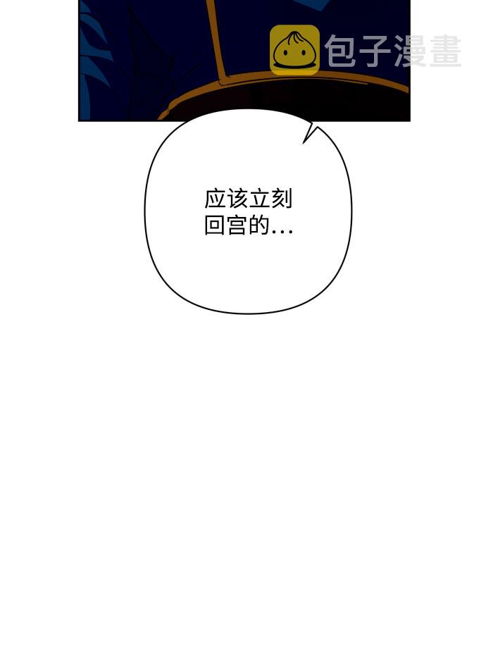 第45话44