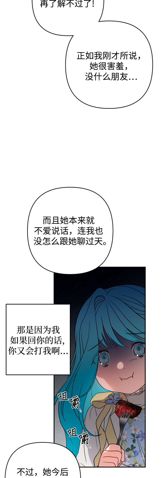 第2话59