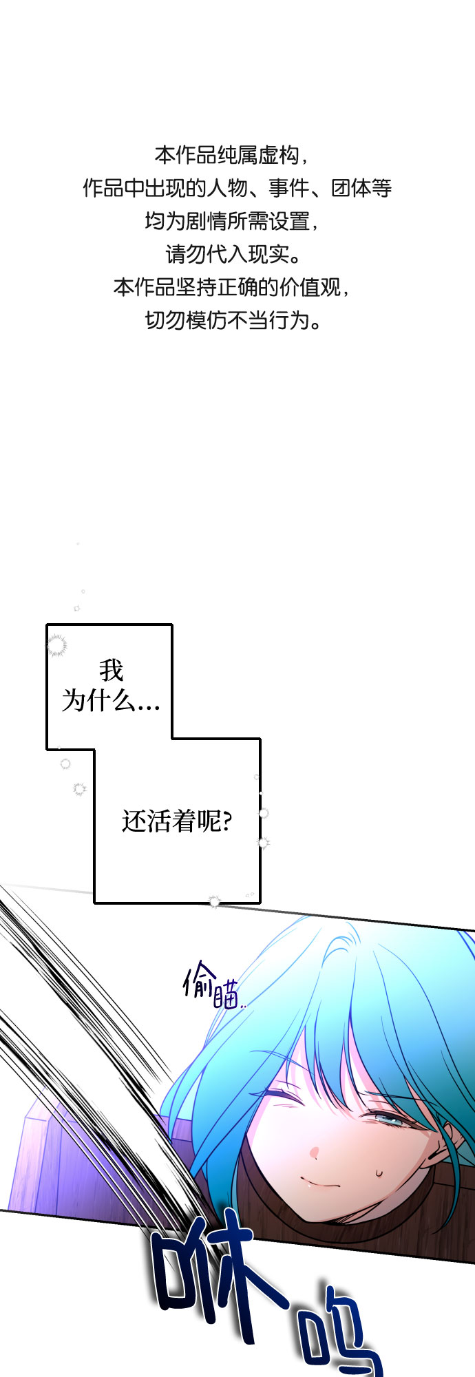 第8话0