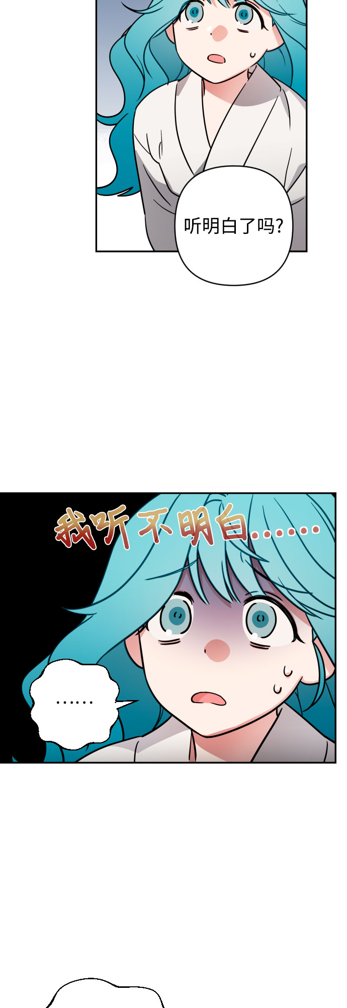 第1话57