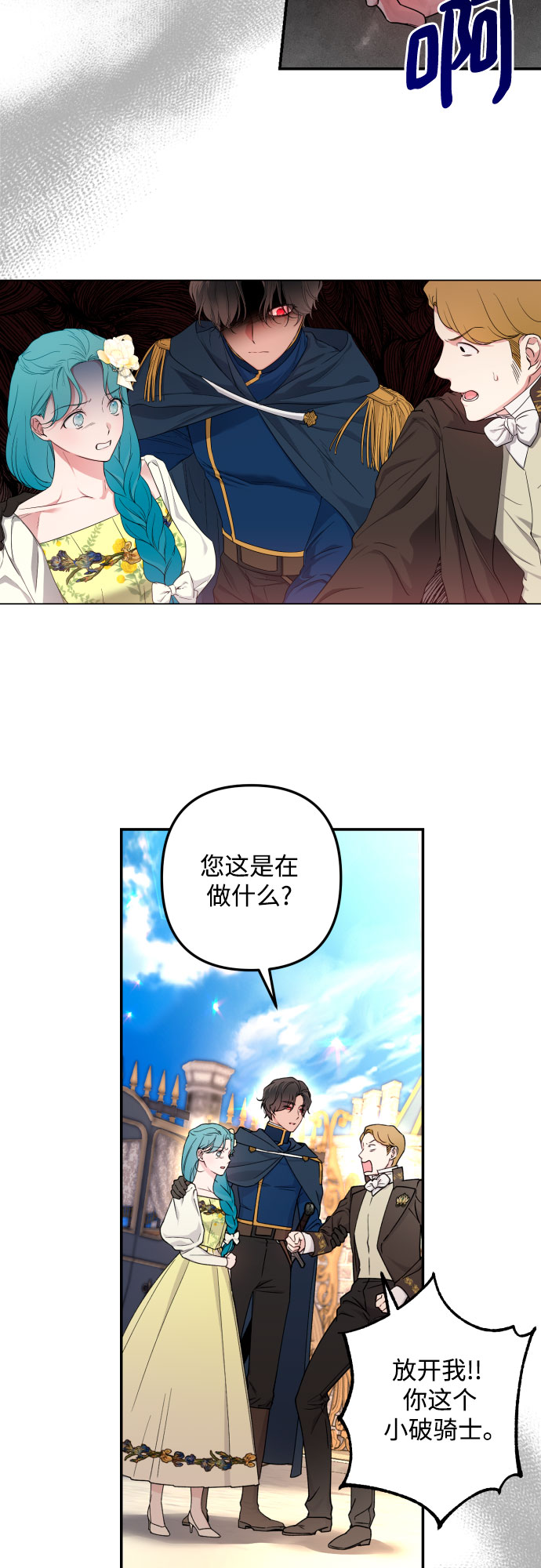 第33话25