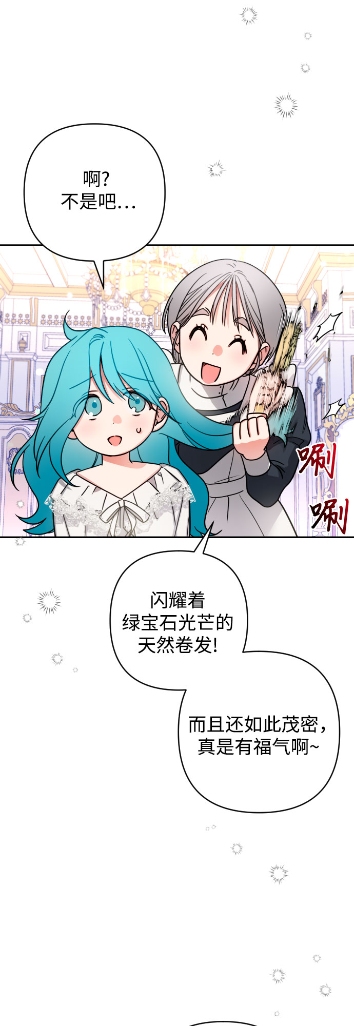 第2话37