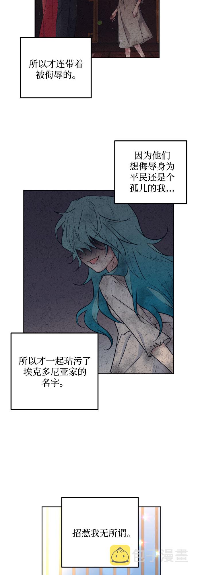 第33话30