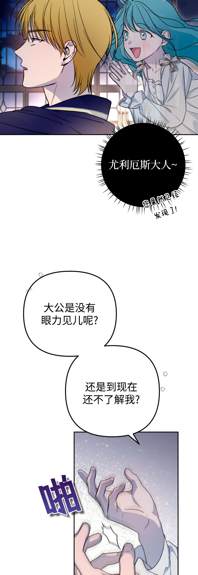 第15话21