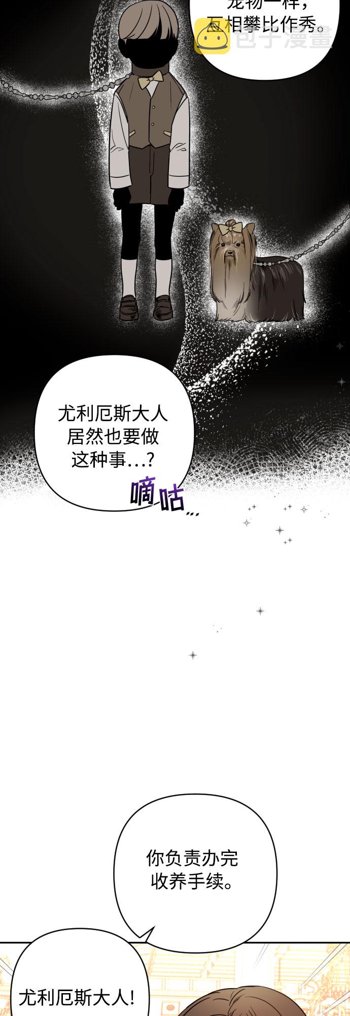 第1话29