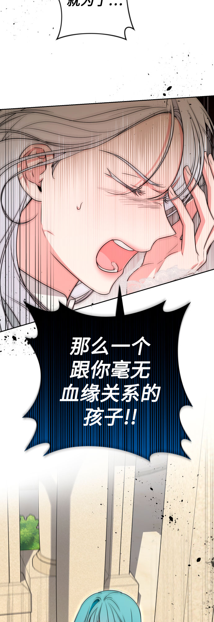 第50话8