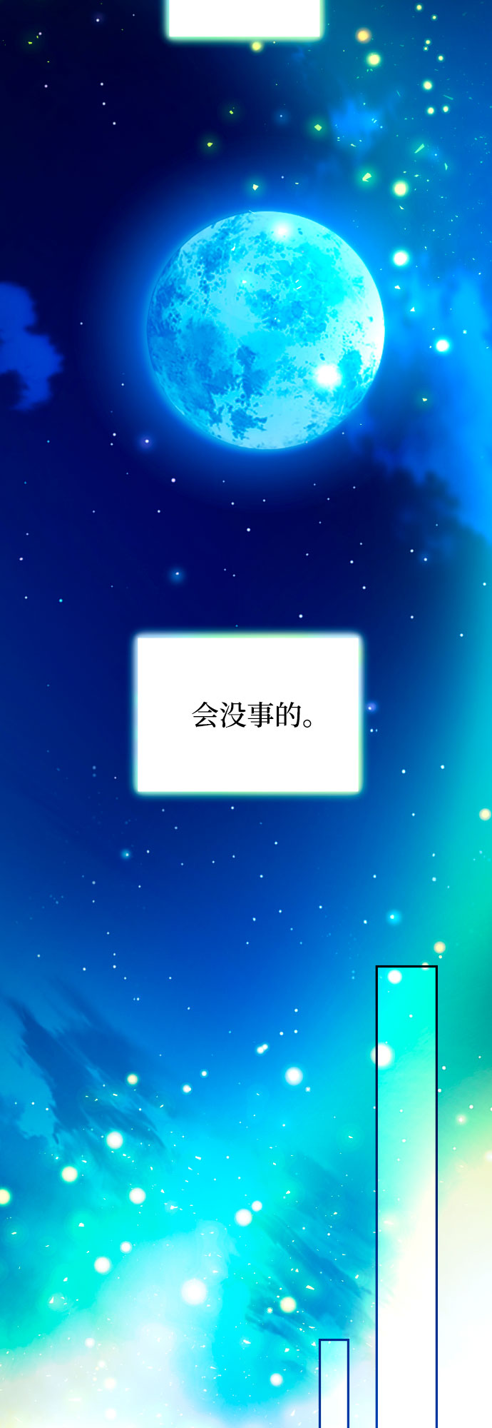 第41话52