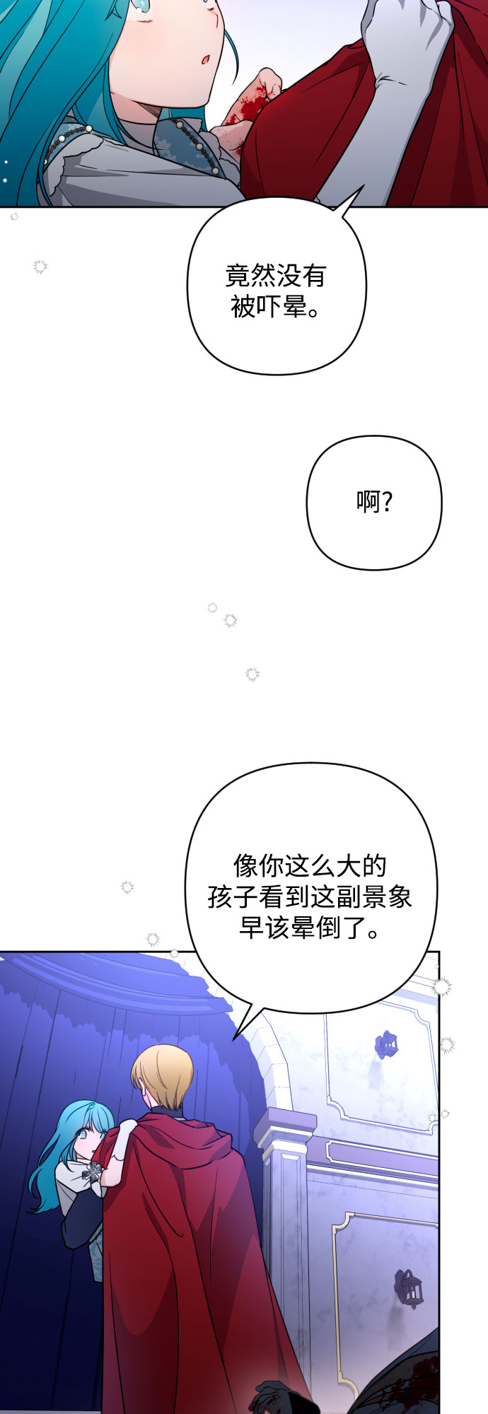 第8话22