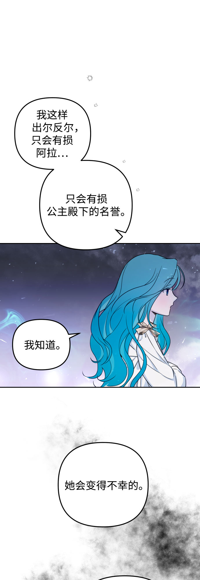 第15话28