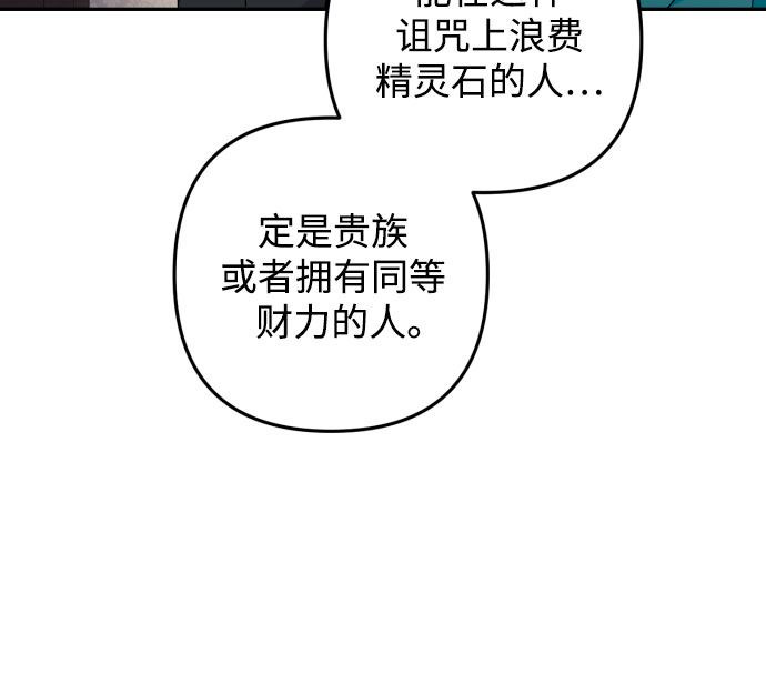 第36话34