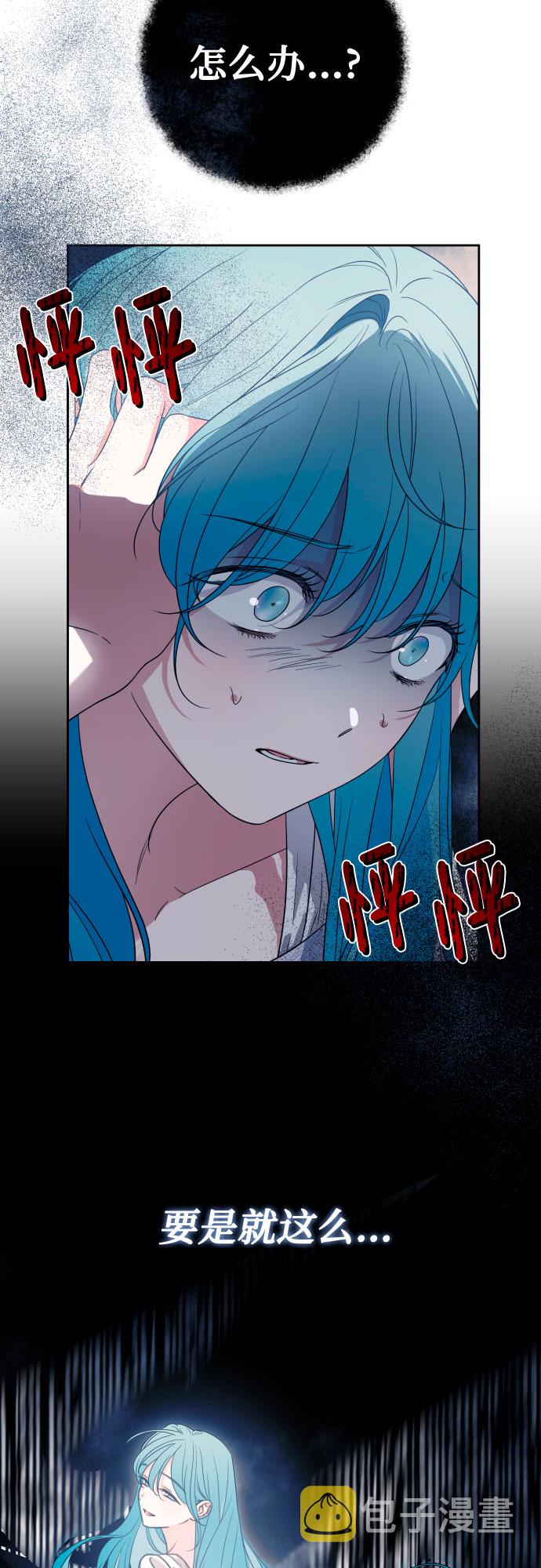 第49话11