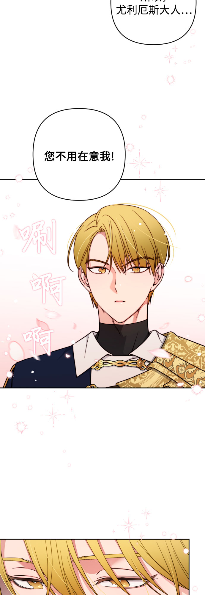 第6话1