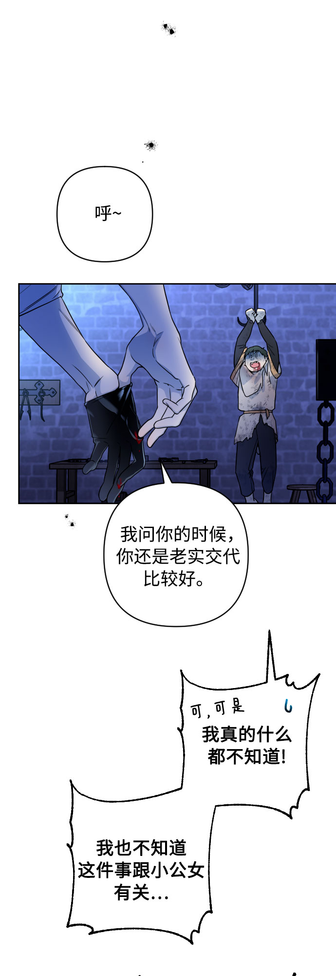 第10话31