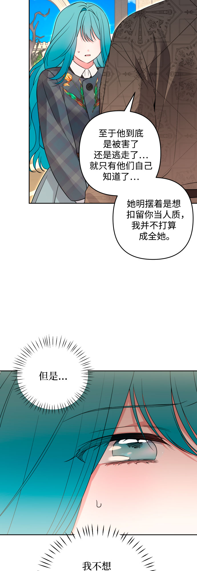 第50话26