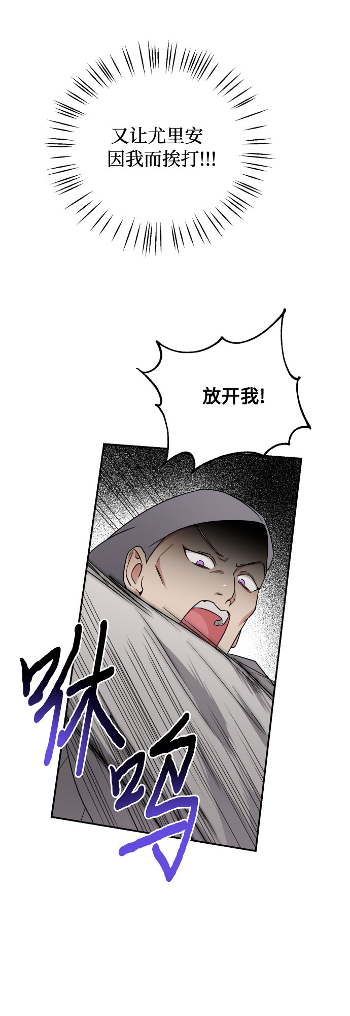 第20话36