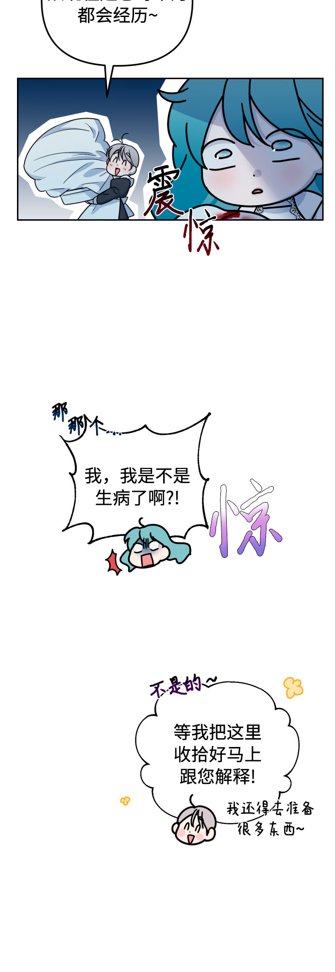 第18话56