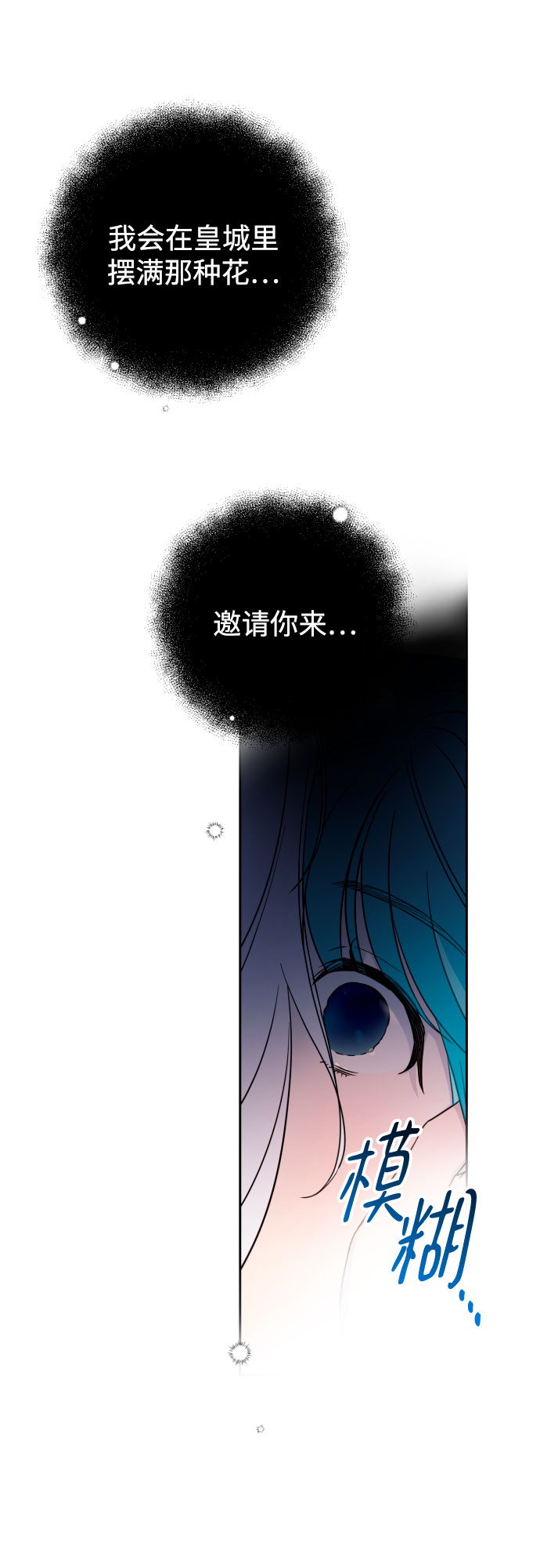 第14话42