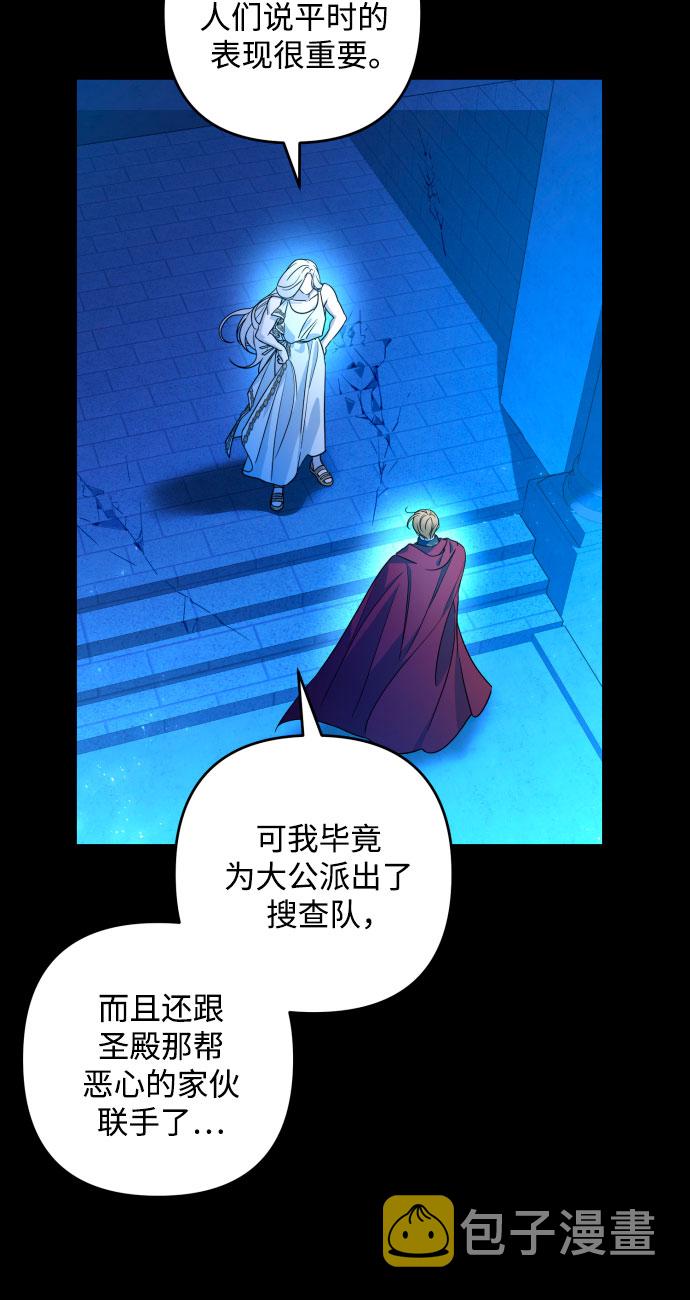 第47话4