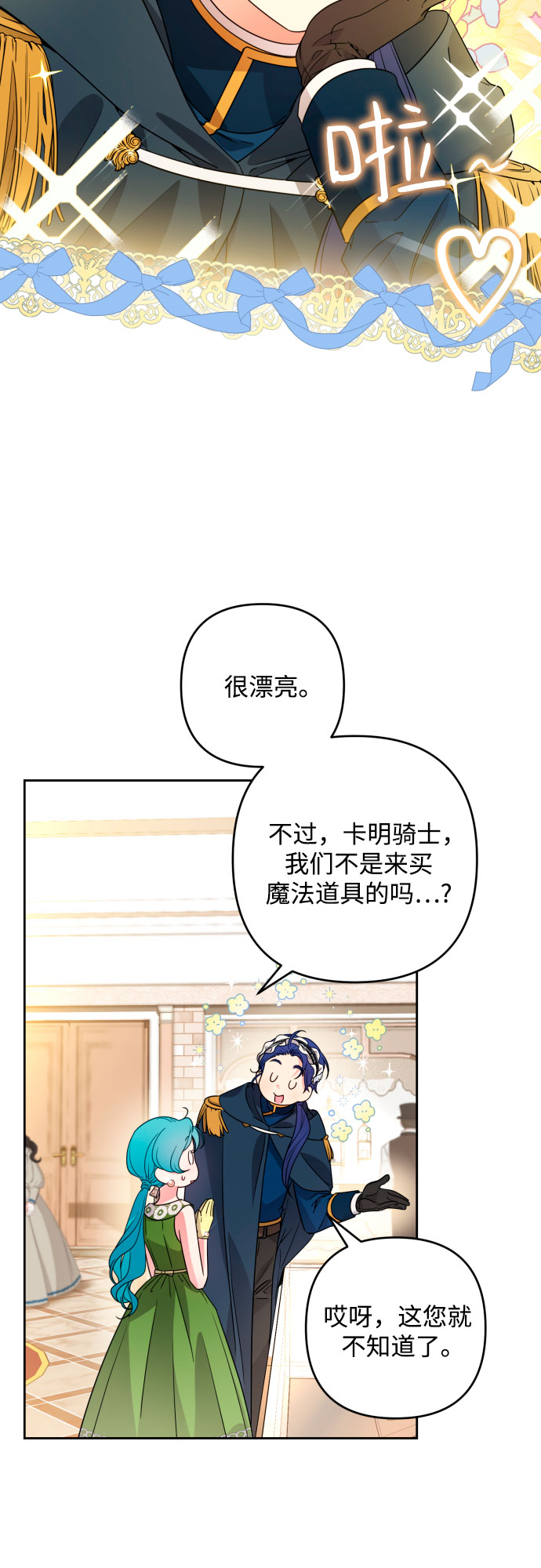 第48话49
