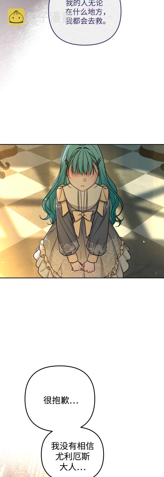 第17话19