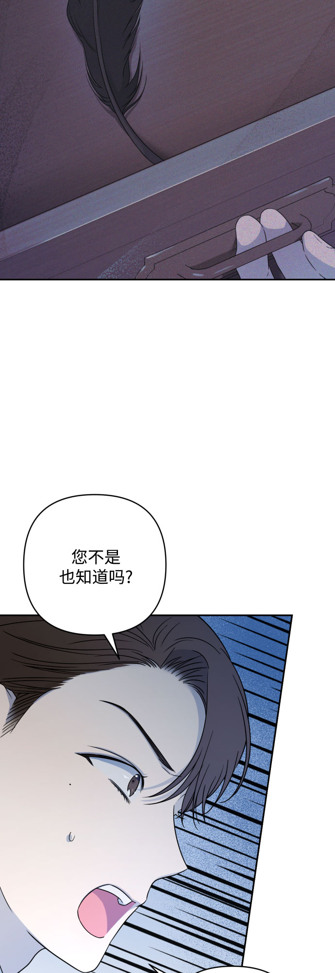第38话62