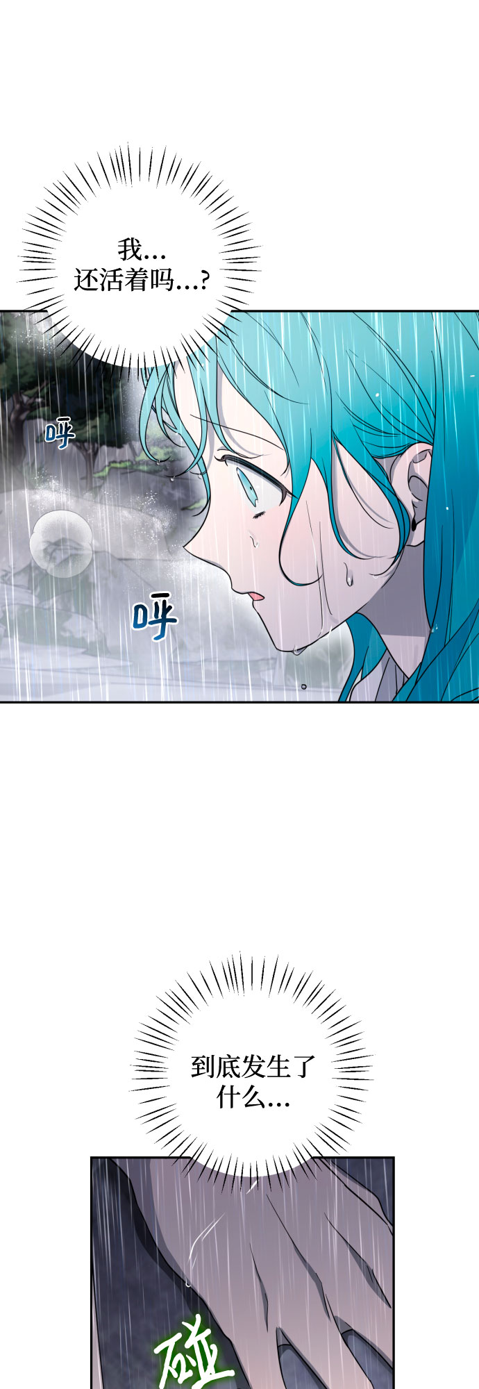 第43话24