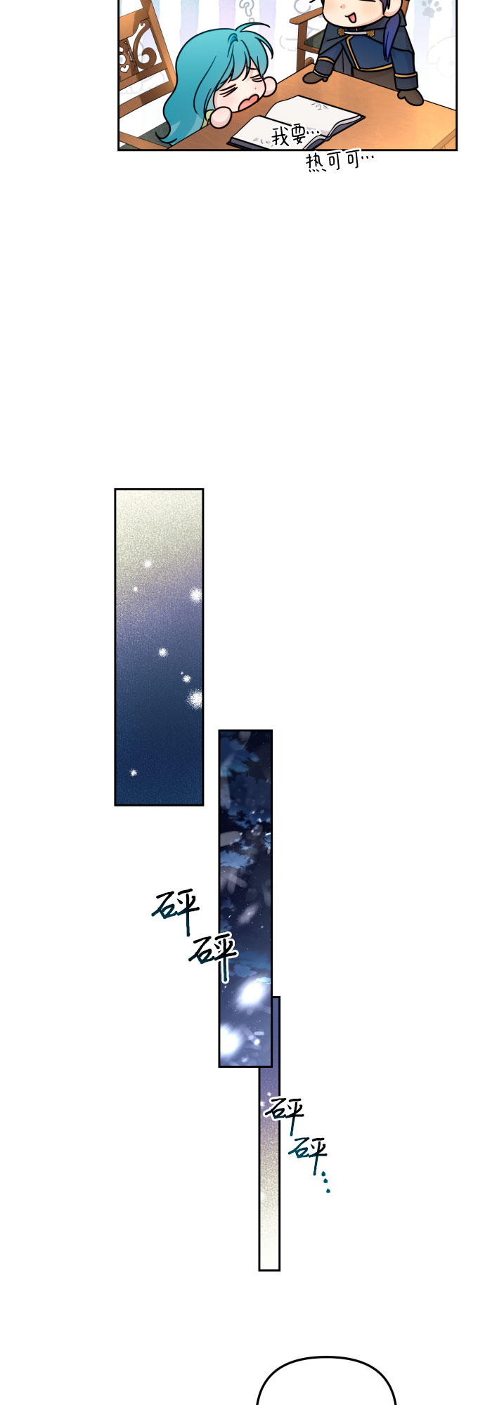 第19话59