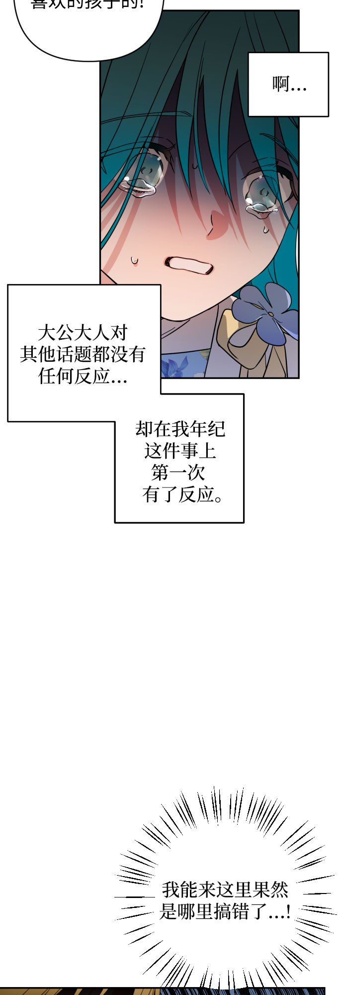 第2话65