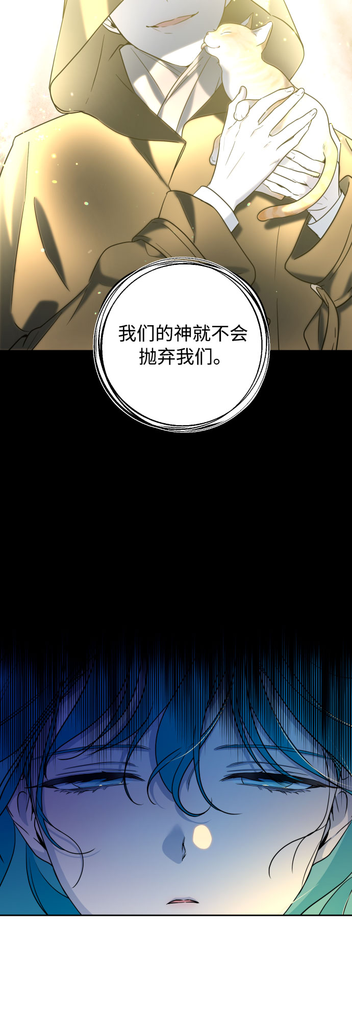 第18话42