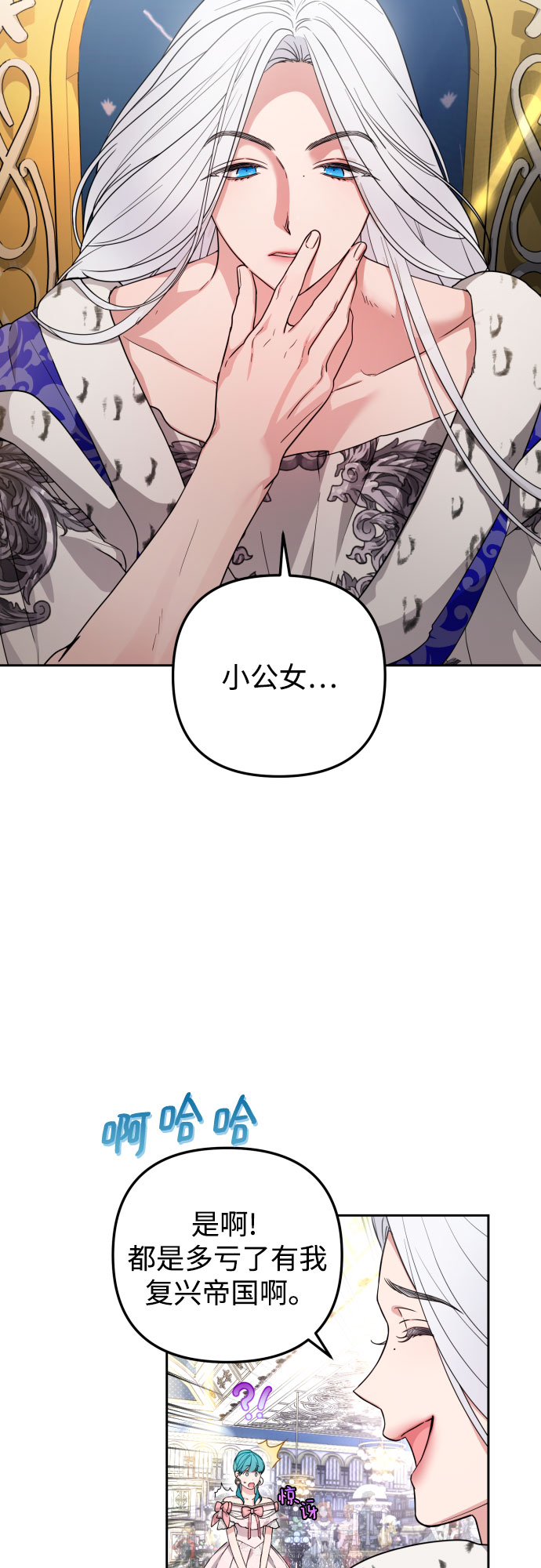 第26话8