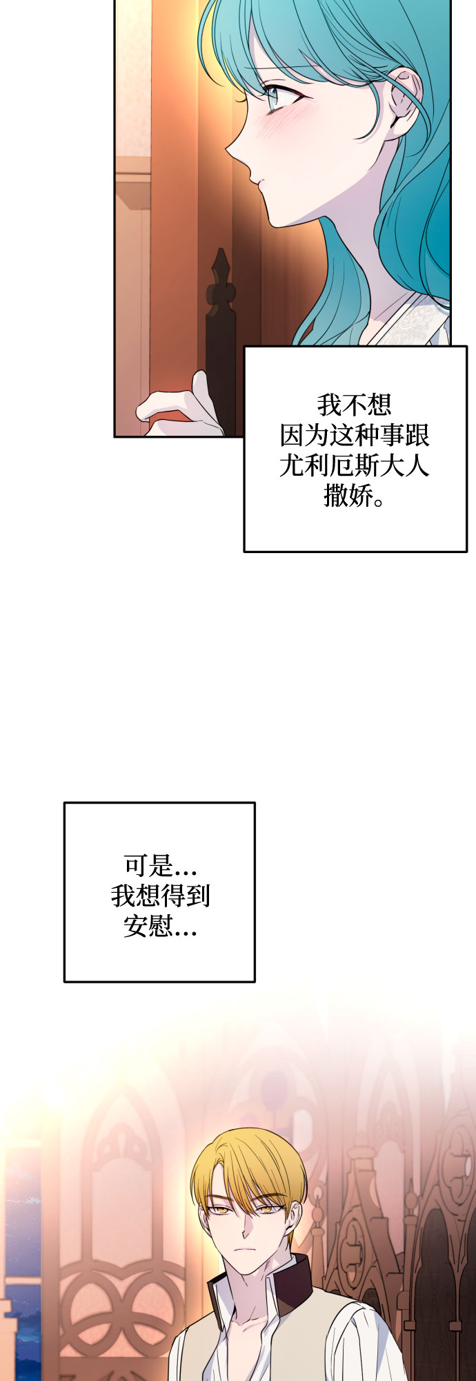 第34话34