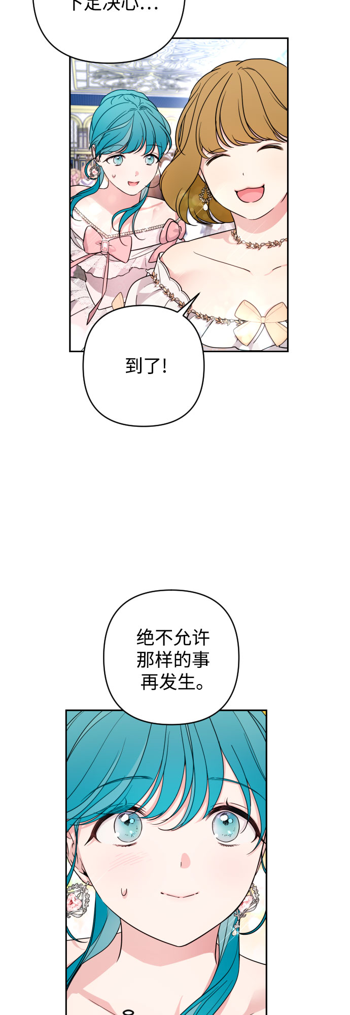 第26话59
