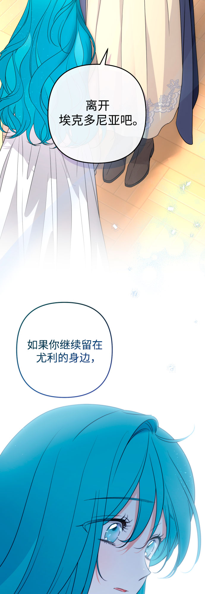 第52话31