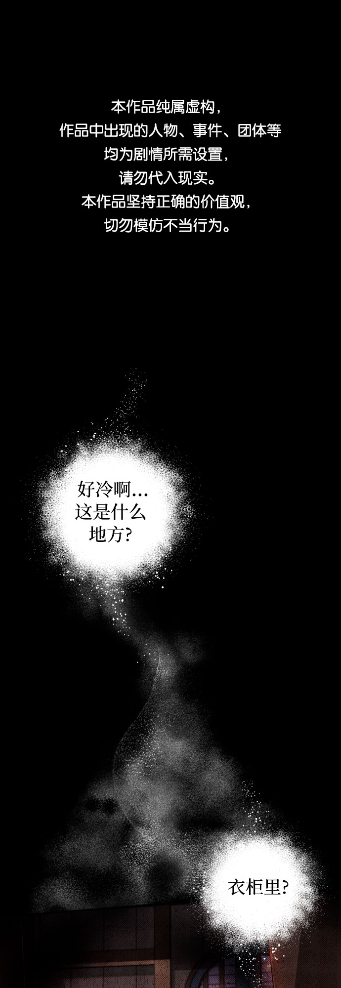 第7话0