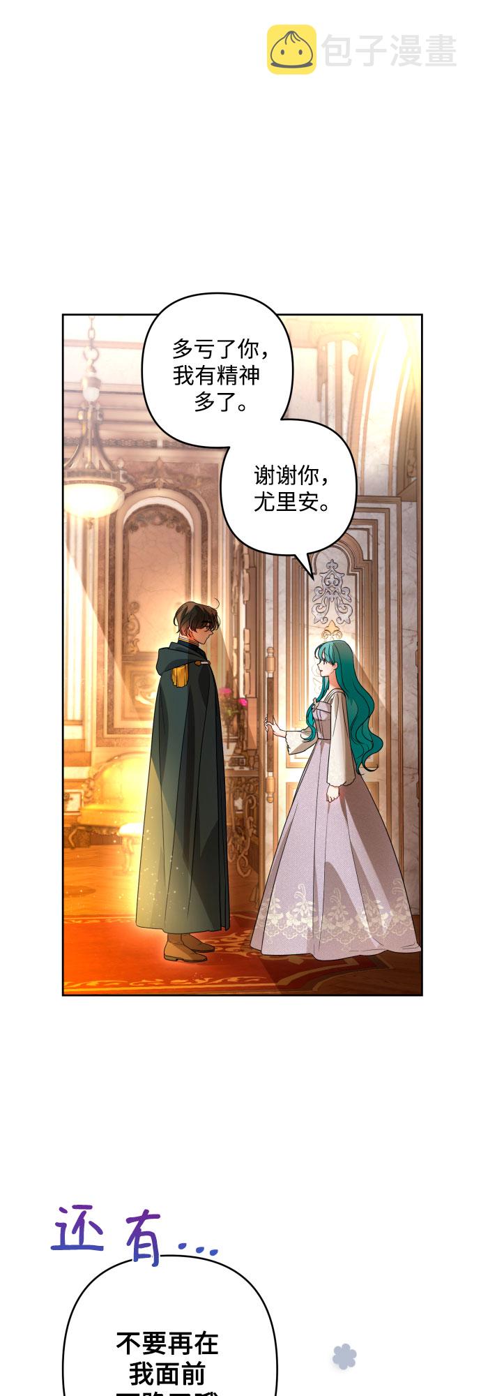 第49话36