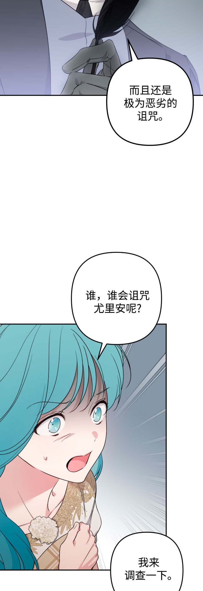 第36话27
