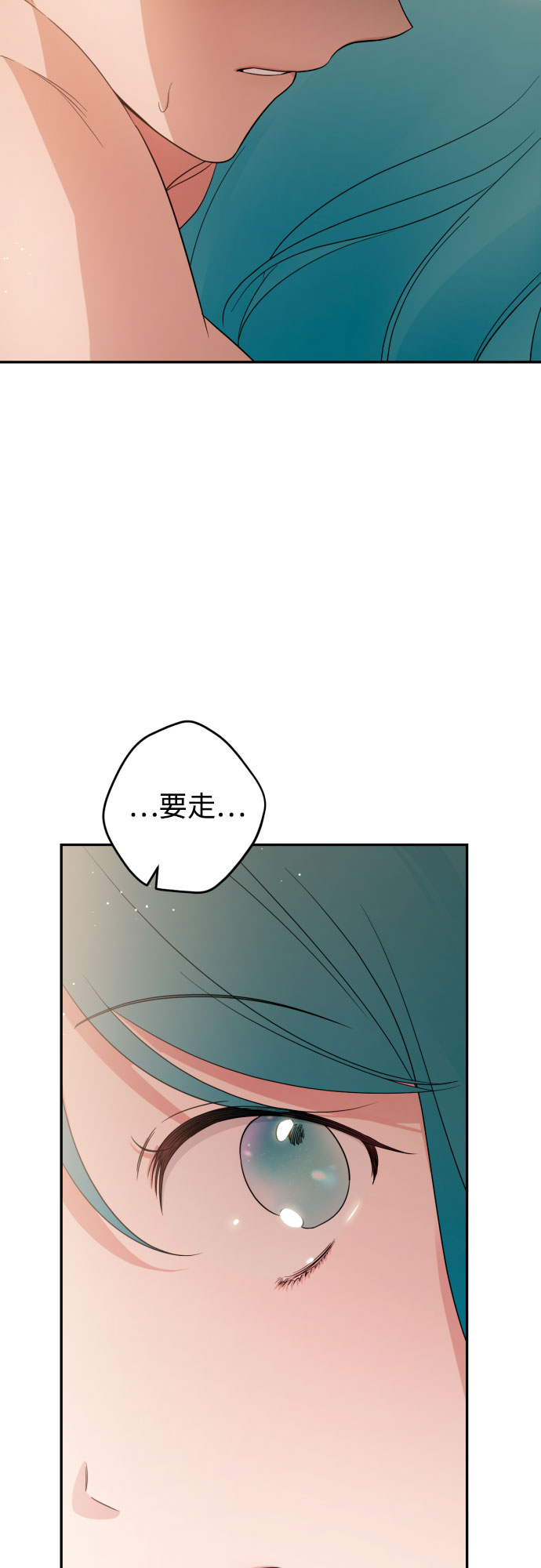 第36话11