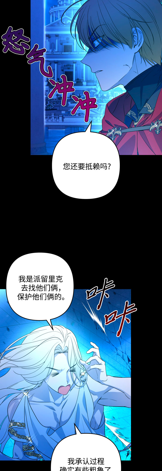 第47话2
