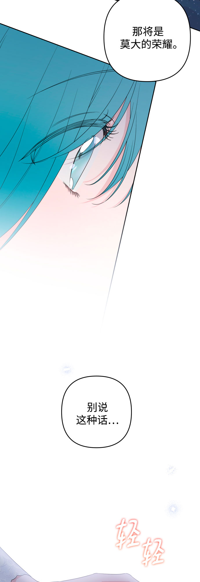 第49话32