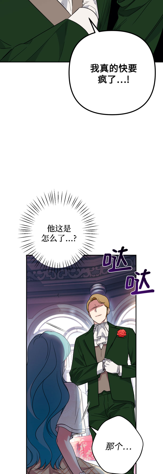 第36话60
