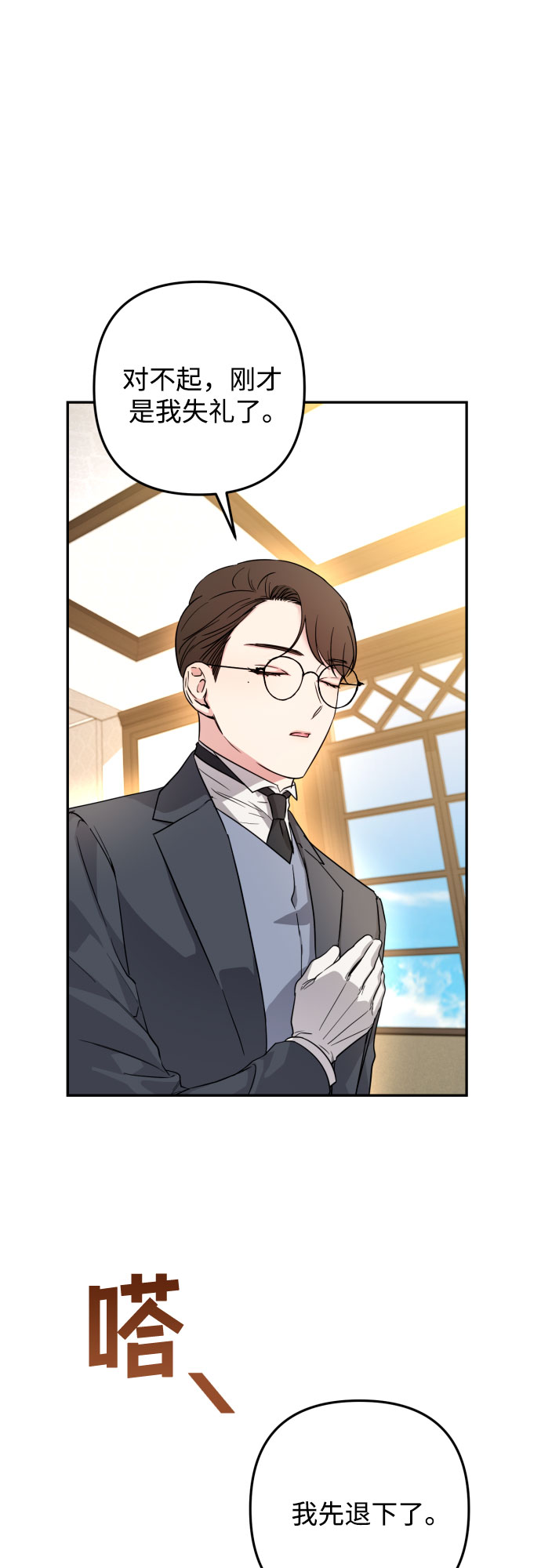 第35话17
