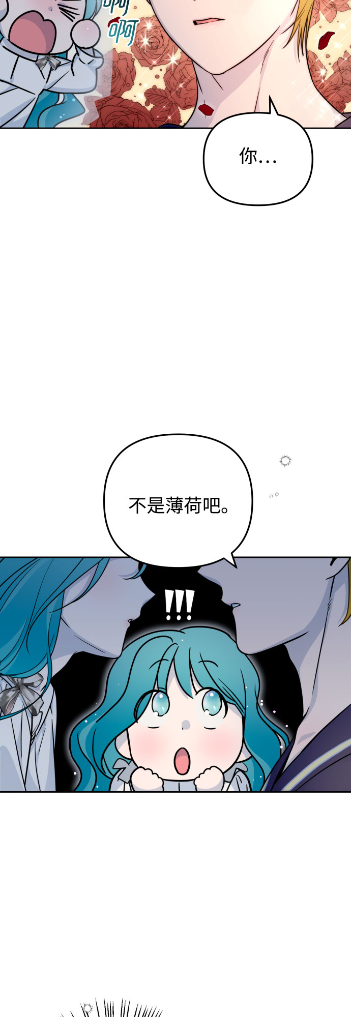 第14话63
