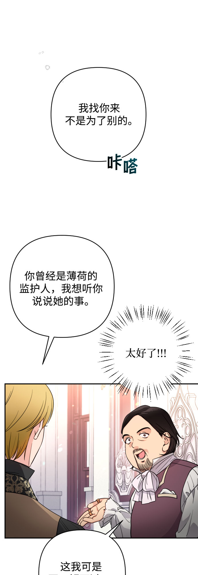 第2话58