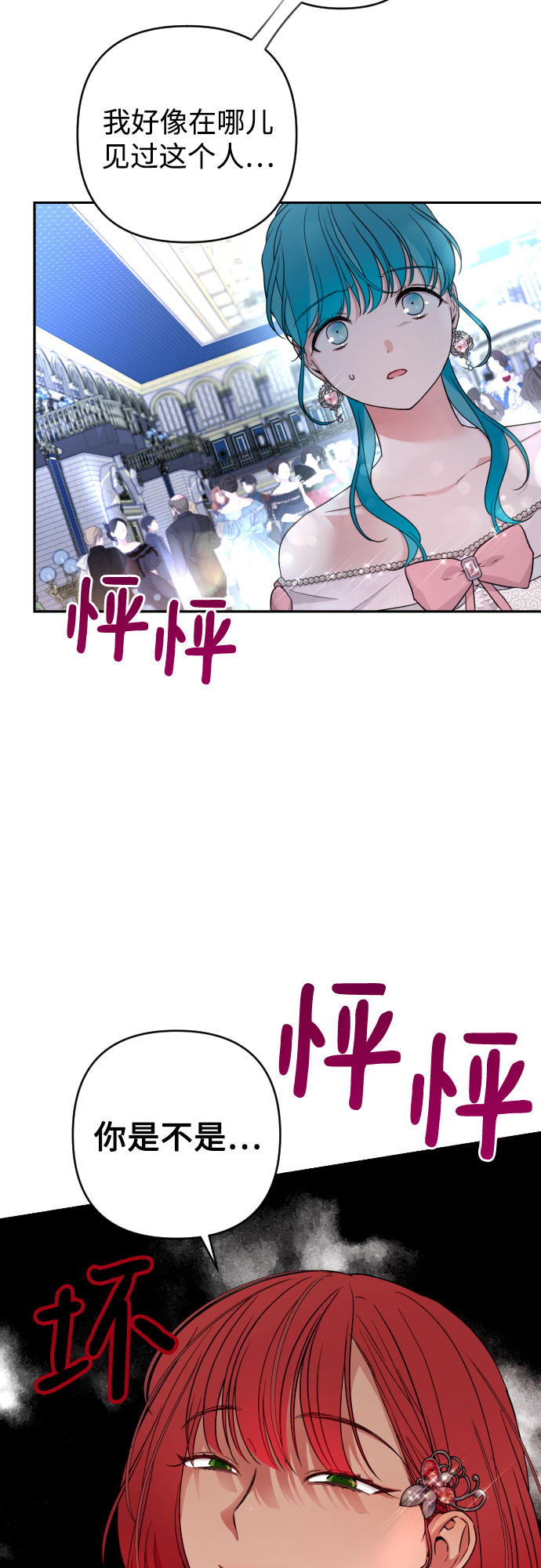 第26话62