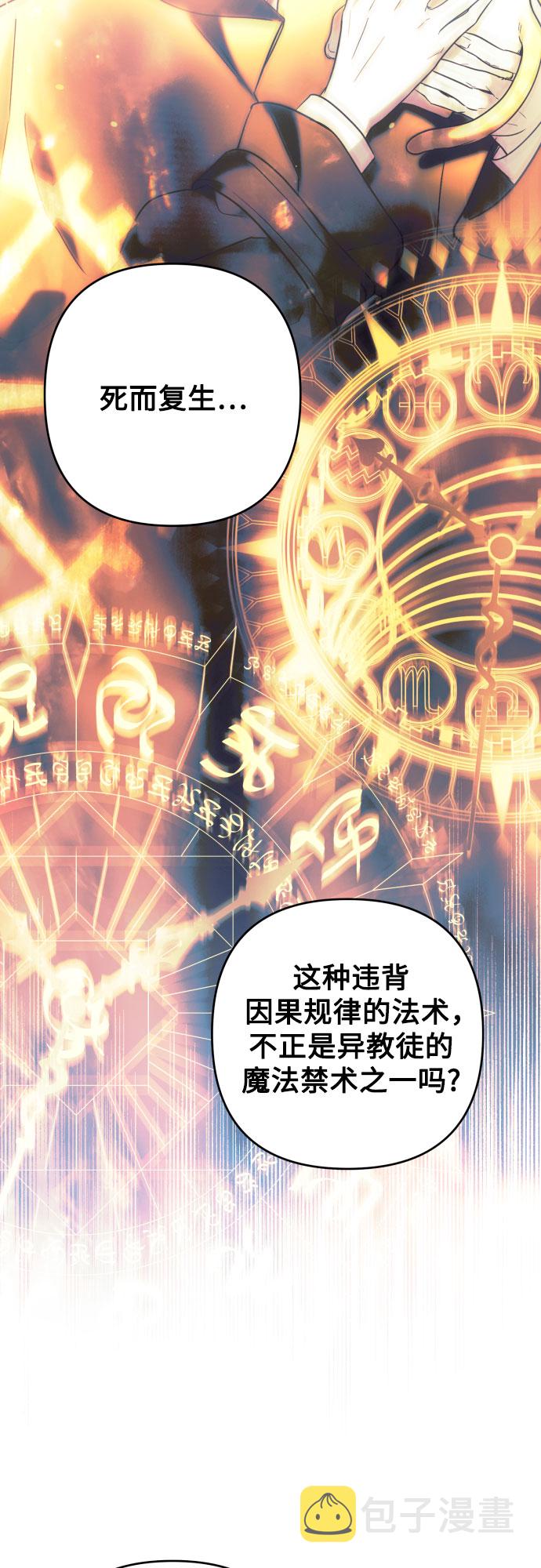 第51话26