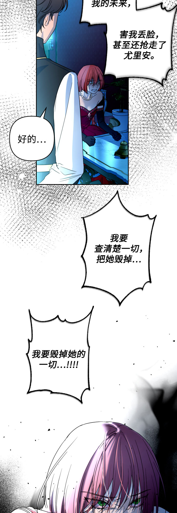 第30话61