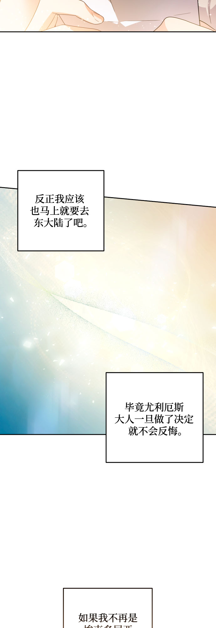 第48话22