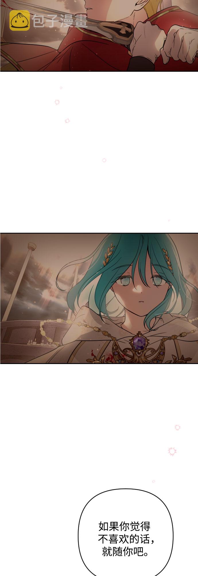 第9话24