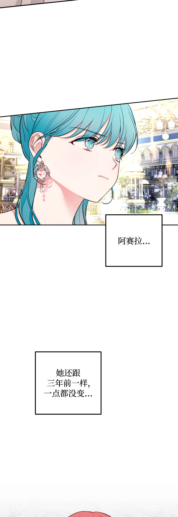 第27话3