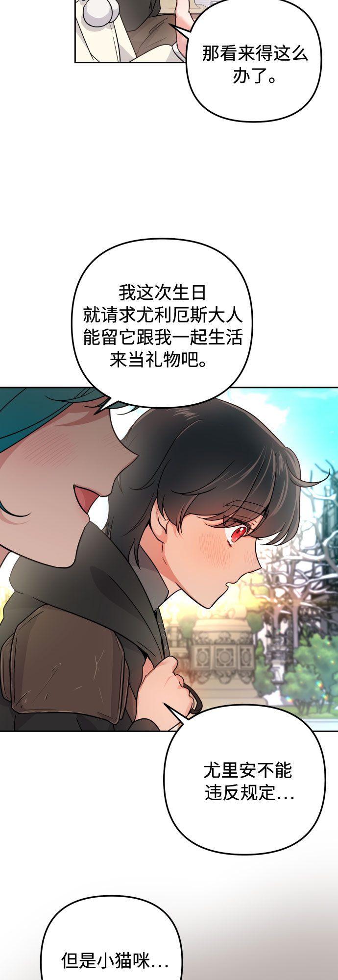 第23话47